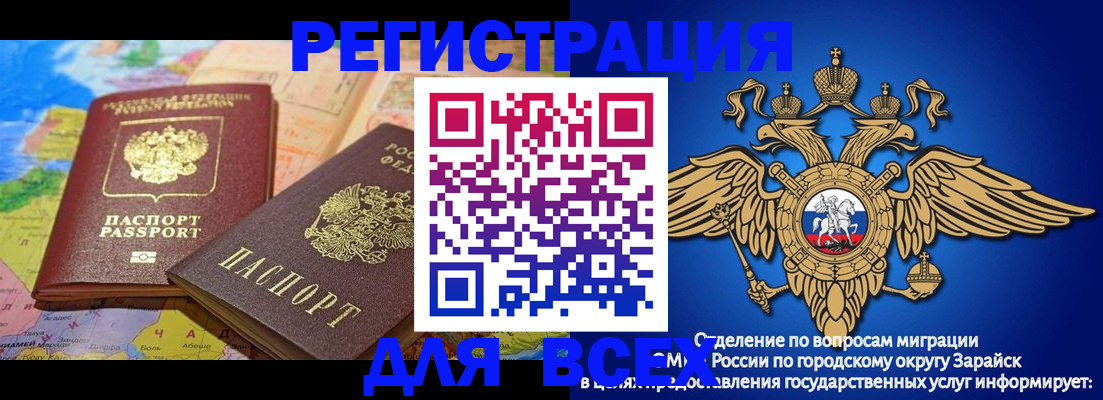 временная регистрация надежно в Бронницах